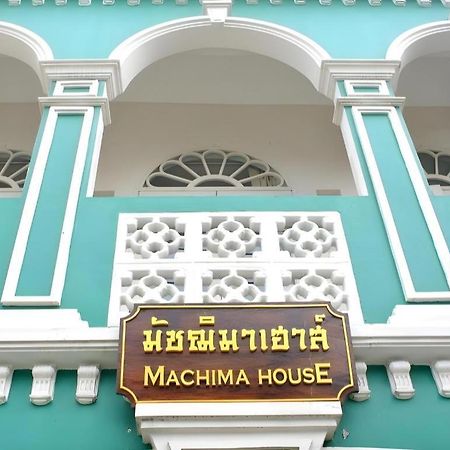 Machima House Ξενοδοχείο Phuket Εξωτερικό φωτογραφία